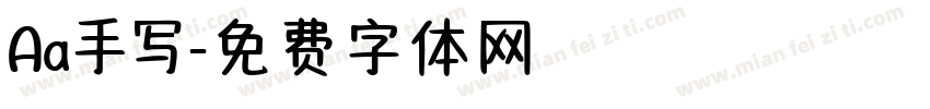 Aa手写字体转换