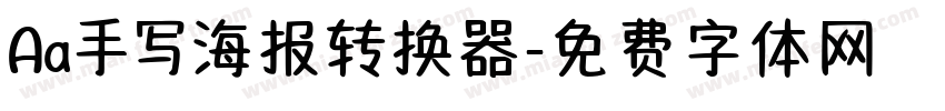 Aa手写海报转换器字体转换