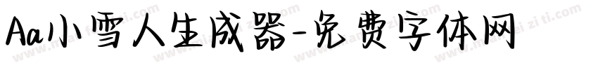 Aa小雪人生成器字体转换
