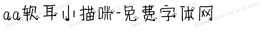 aa软耳小猫咪字体转换