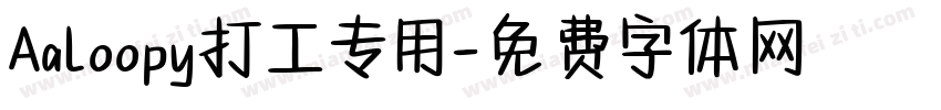 Aaloopy打工专用字体转换