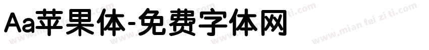 Aa苹果体字体转换
