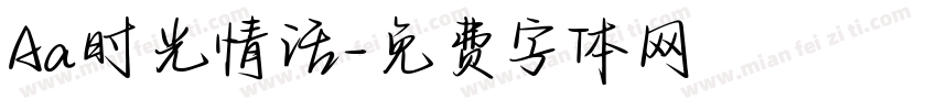 Aa时光情话字体转换