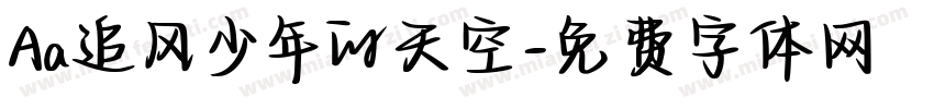 Aa追风少年的天空字体转换