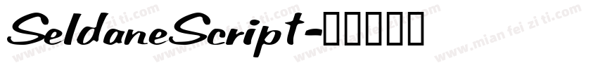 SeldaneScript字体转换