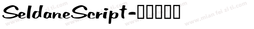 SeldaneScript字体转换