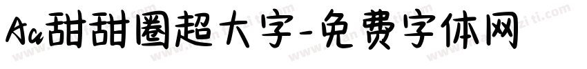 Aa甜甜圈超大字字体转换