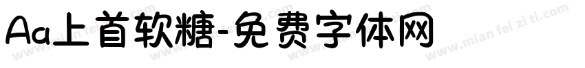 Aa上首软糖字体转换