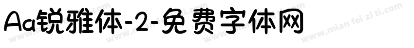 Aa锐雅体-2字体转换