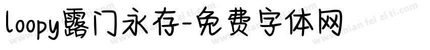 loopy露门永存字体转换