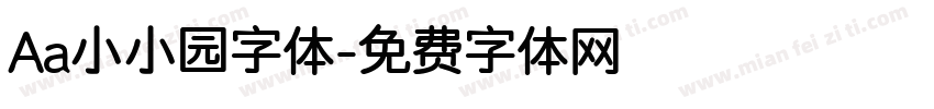 Aa小小园字体字体转换