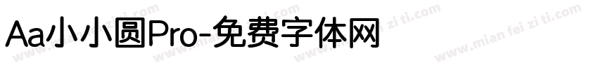 Aa小小圆Pro字体转换