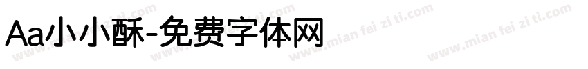 Aa小小酥字体转换
