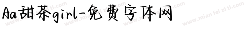 Aa甜茶girl字体转换