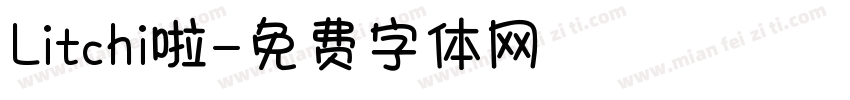 Litchi啦字体转换