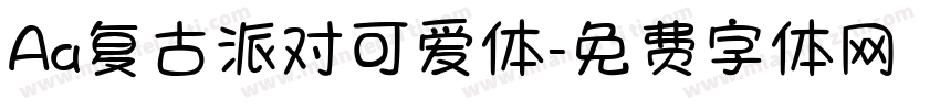 Aa复古派对可爱体字体转换