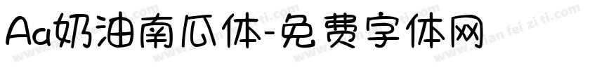 Aa奶油南瓜体字体转换