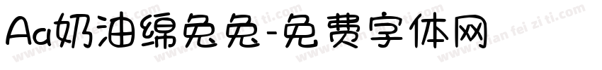 Aa奶油绵兔兔字体转换