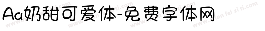 Aa奶甜可爱体字体转换
