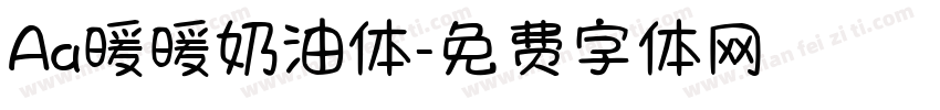 Aa暖暖奶油体字体转换
