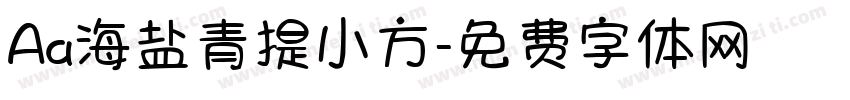Aa海盐青提小方字体转换