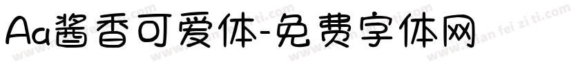 Aa酱香可爱体字体转换