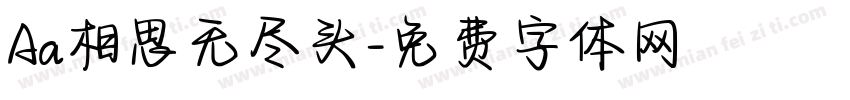 Aa相思无尽头字体转换