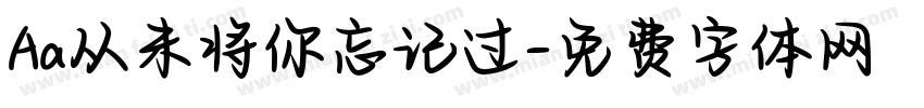 Aa从未将你忘记过字体转换