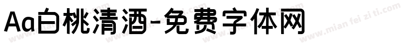 Aa白桃清酒字体转换