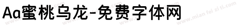 Aa蜜桃乌龙字体转换