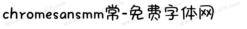 chromesansmm常字体转换