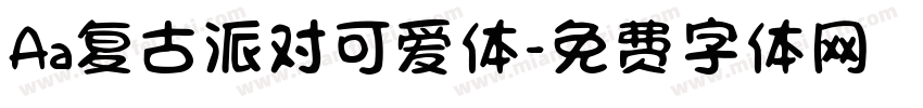 Aa复古派对可爱体字体转换