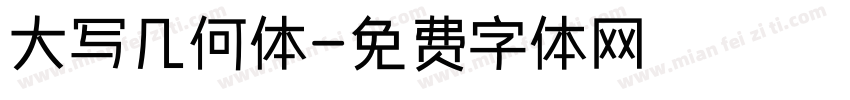 大写几何体字体转换