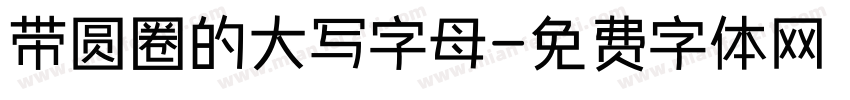 带圆圈的大写字母字体转换