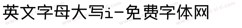 英文字母大写i字体转换