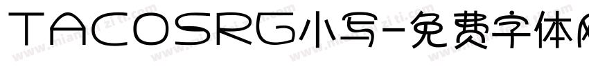 TACOSRG小写字体转换