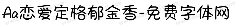 Aa恋爱定格郁金香字体转换