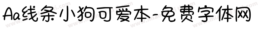 Aa线条小狗可爱本字体转换