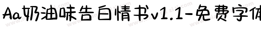 Aa奶油味告白情书v1.1字体转换