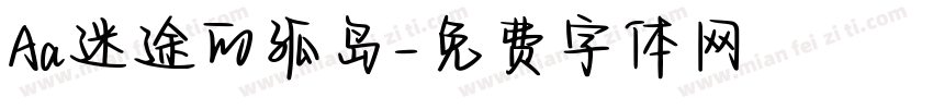 Aa迷途的孤岛字体转换