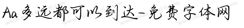 Aa多远都可以到达字体转换