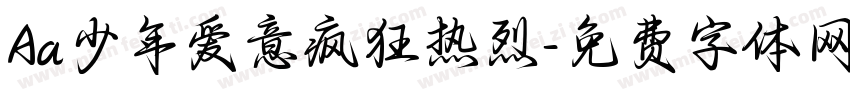 Aa少年爱意疯狂热烈字体转换