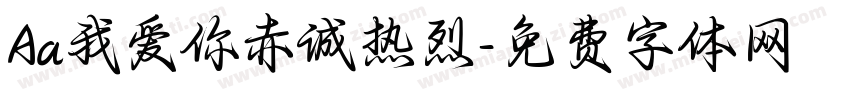Aa我爱你赤诚热烈字体转换