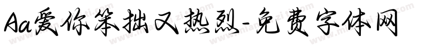 Aa爱你笨拙又热烈字体转换