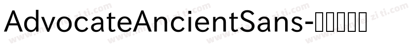 AdvocateAncientSans字体转换