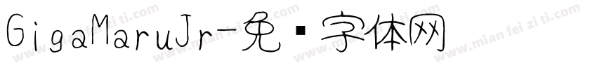 GigaMaruJr字体转换