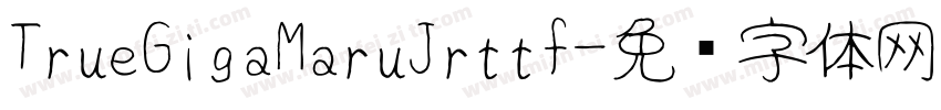 TrueGigaMaruJrttf字体转换
