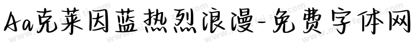 Aa克莱因蓝热烈浪漫字体转换
