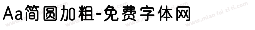 Aa简圆加粗字体转换
