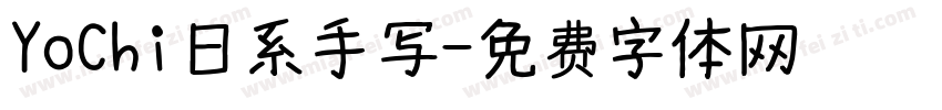 YoChi日系手写字体转换